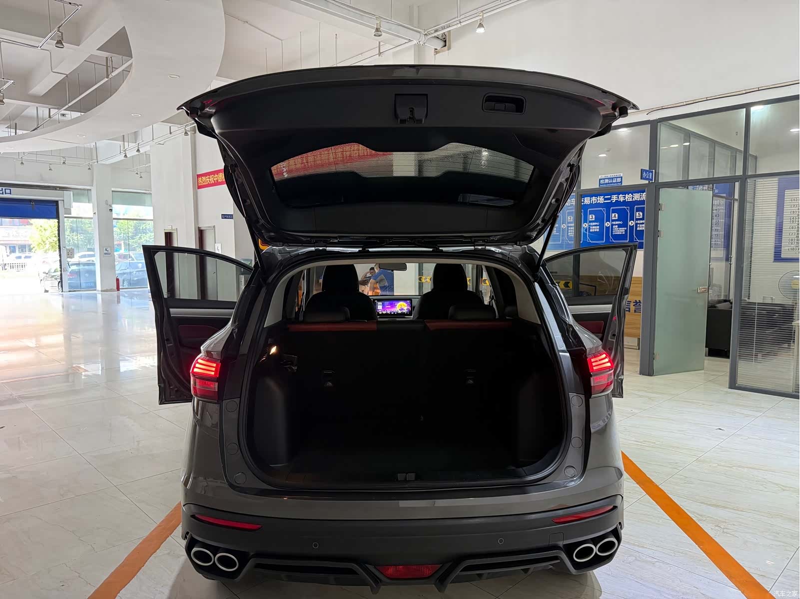 Geely Coolray, 2023 11