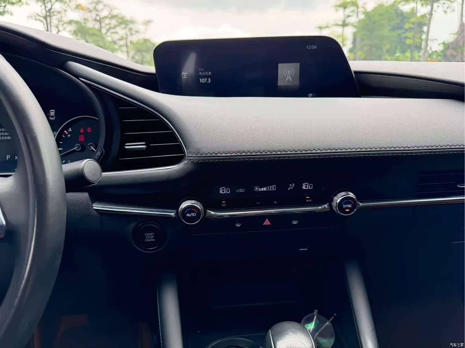 Mazda Mazda3, 2023 13