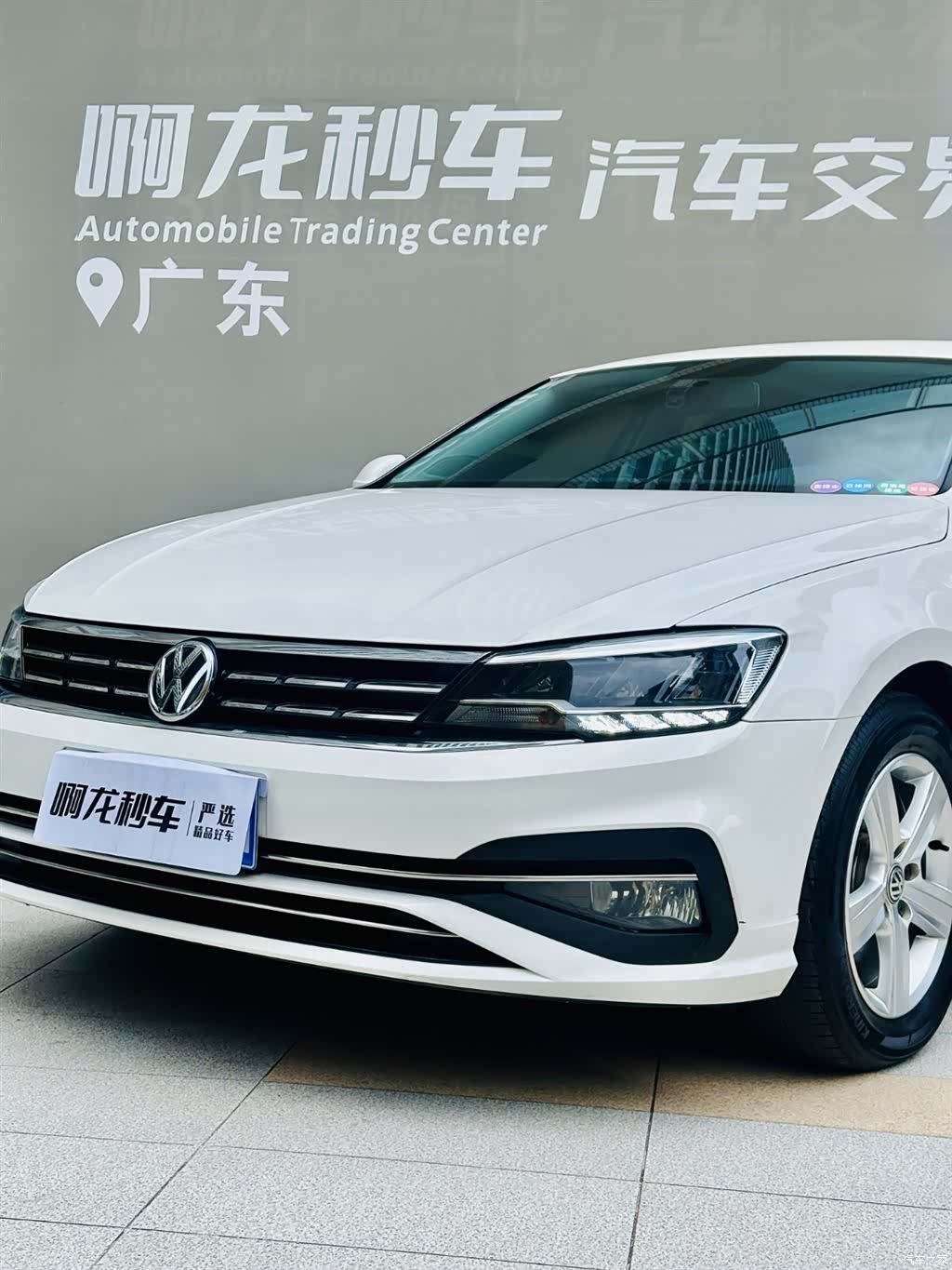 Volkswagen Lamando, 2020 18