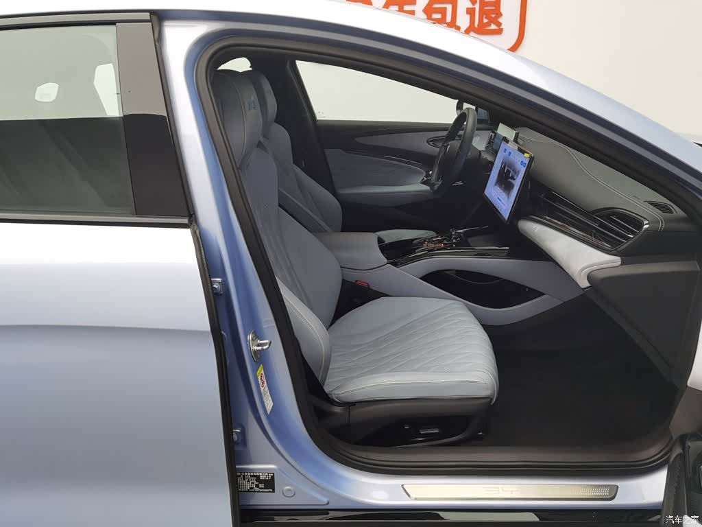 BYD Seal, 2022 23