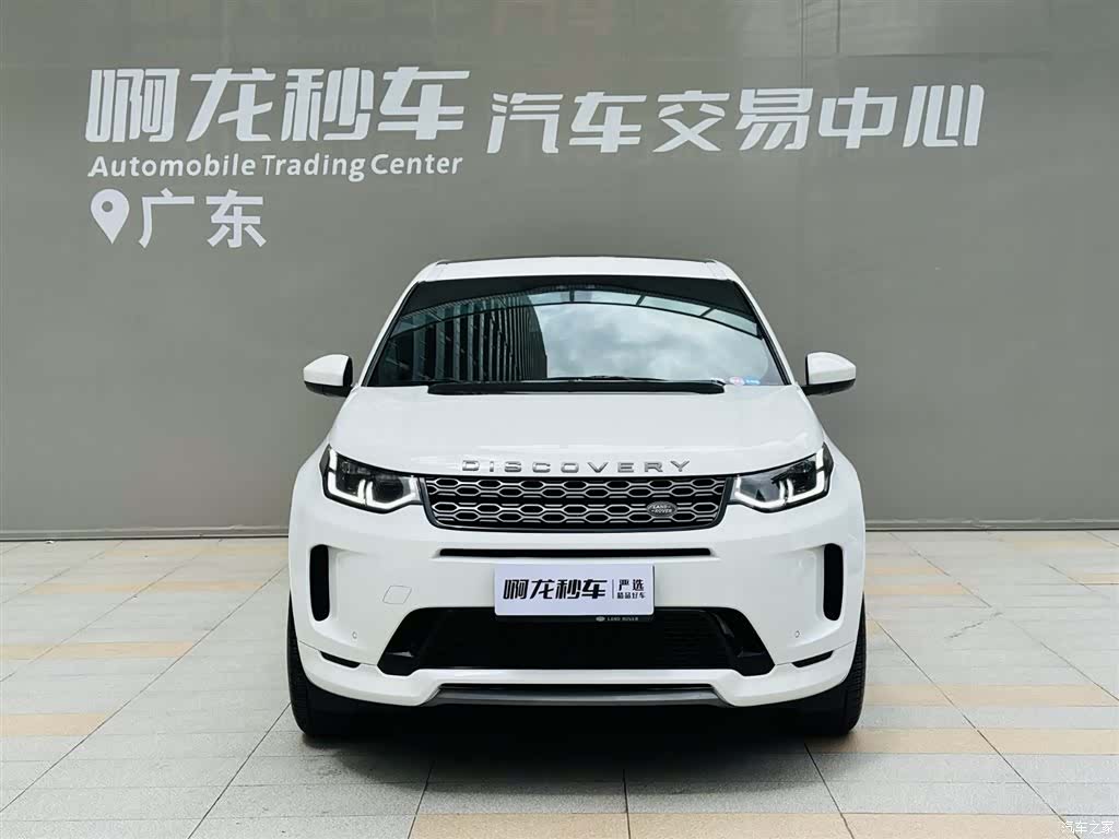 Land Rover Discovery, 2020 2
