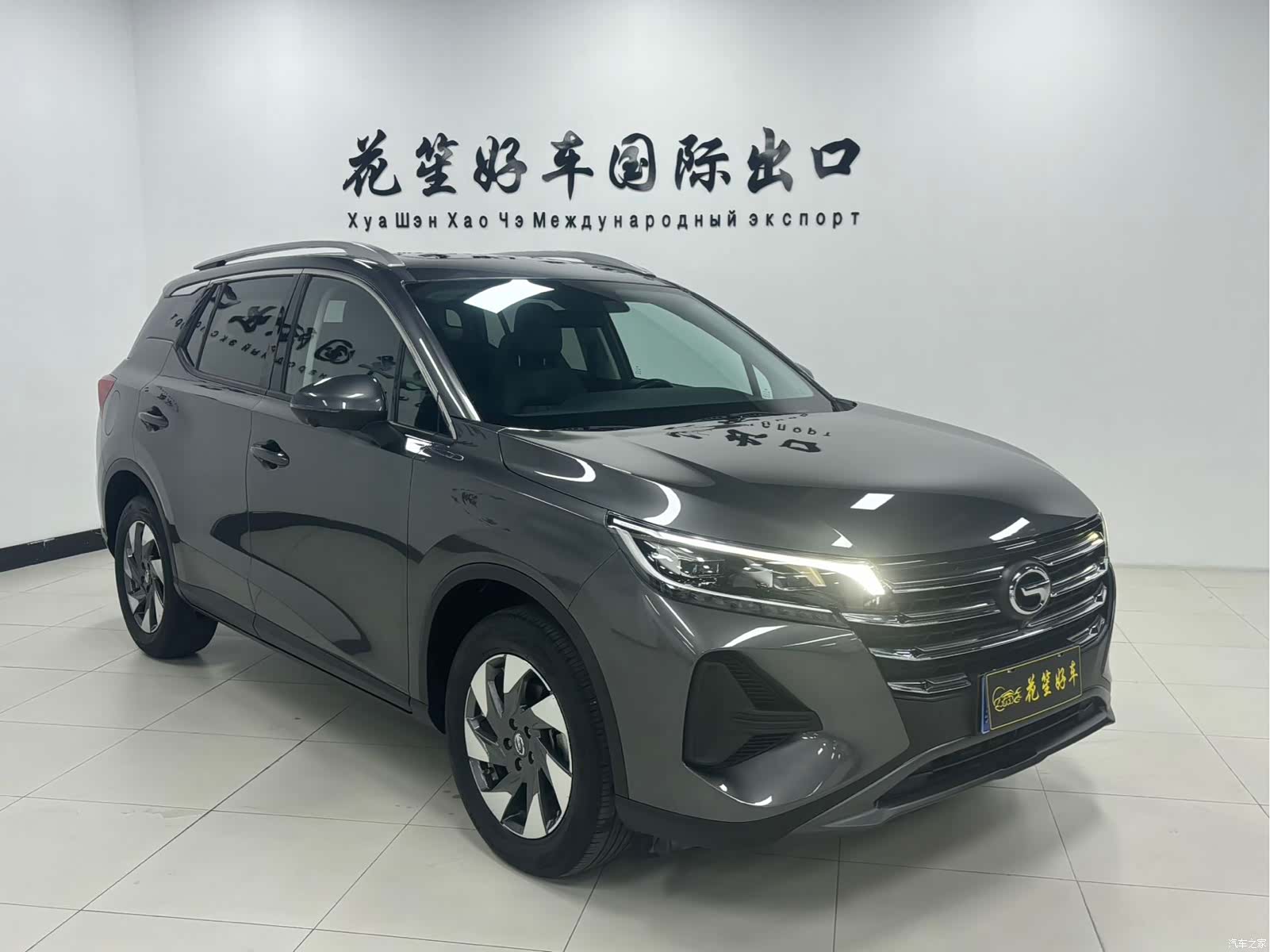 GAC GS4, 2023 3