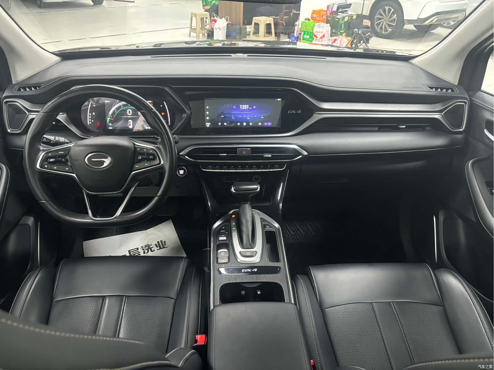 GAC GS4, 2023 15