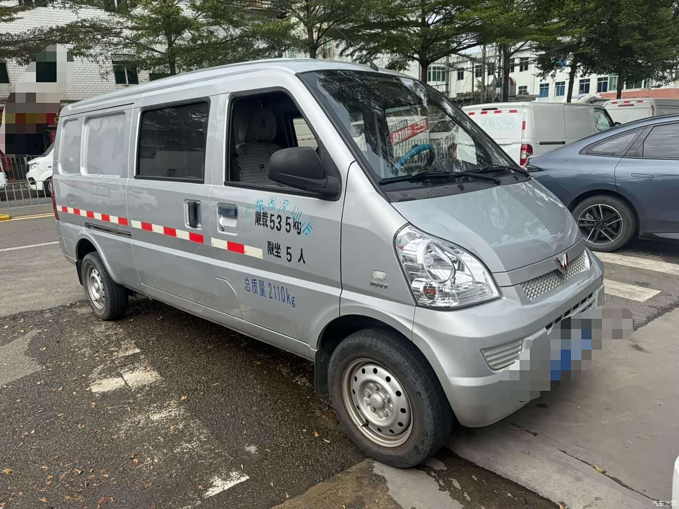 Wuling 5, 2021 3