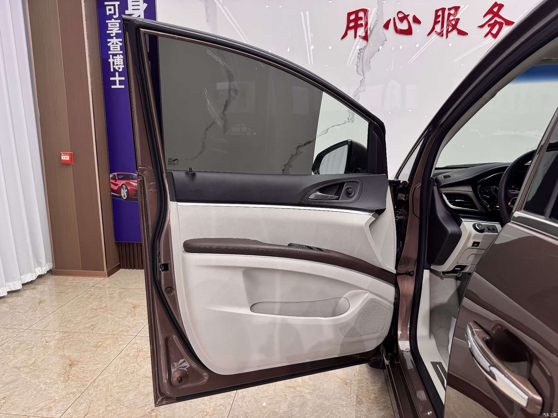 Buick GL8, 2023 17
