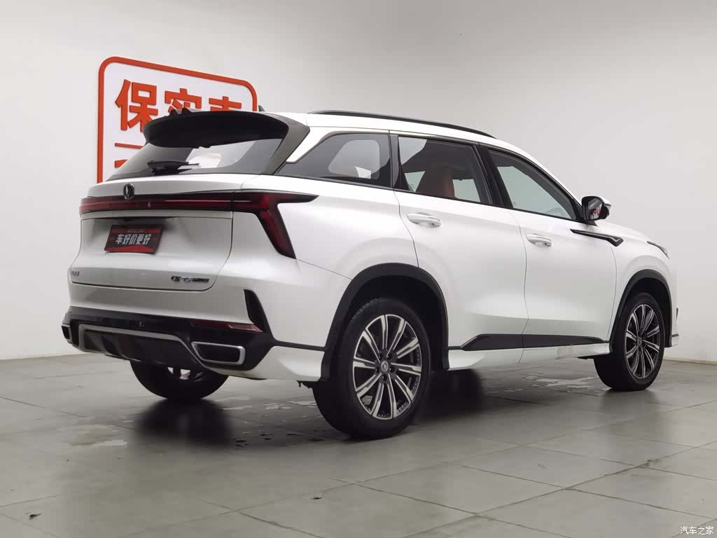 Changan CS75, 2023 2