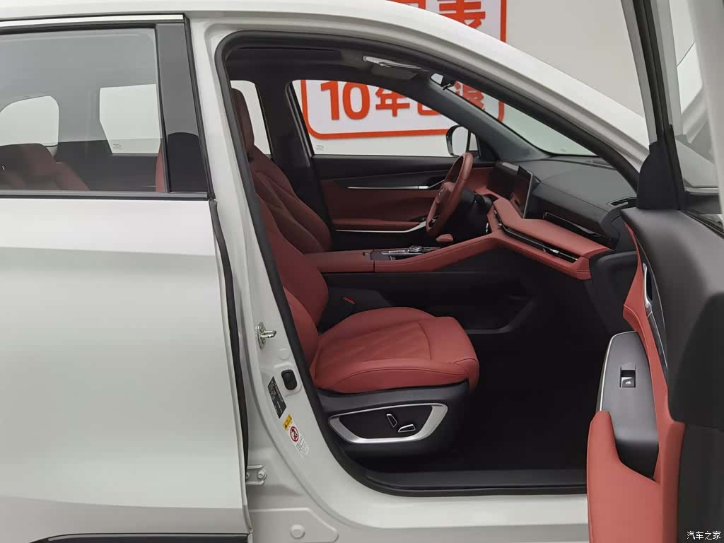 Changan CS75, 2023 23