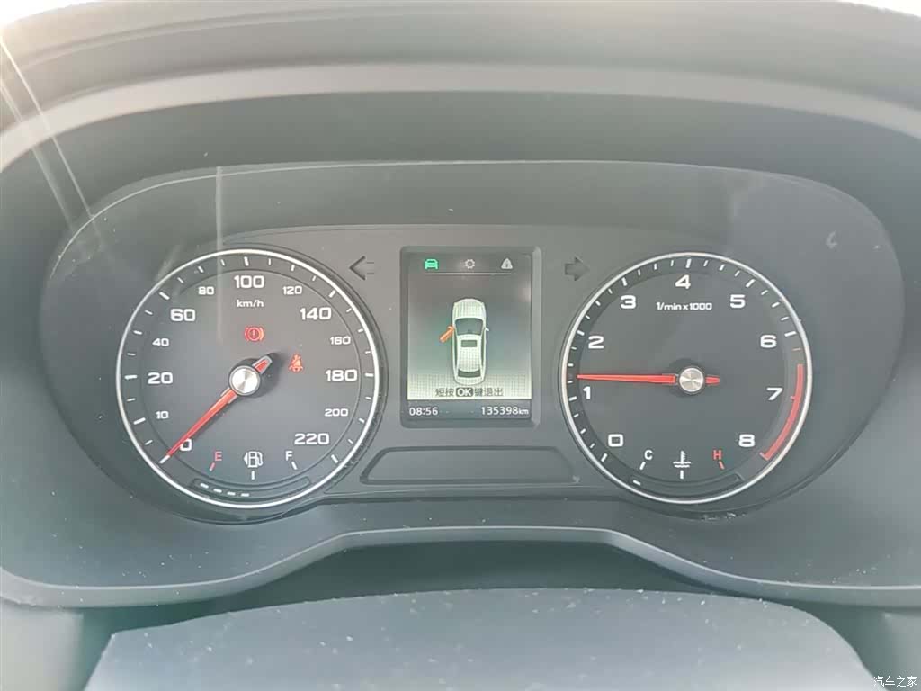Roewe i5, 2020 12