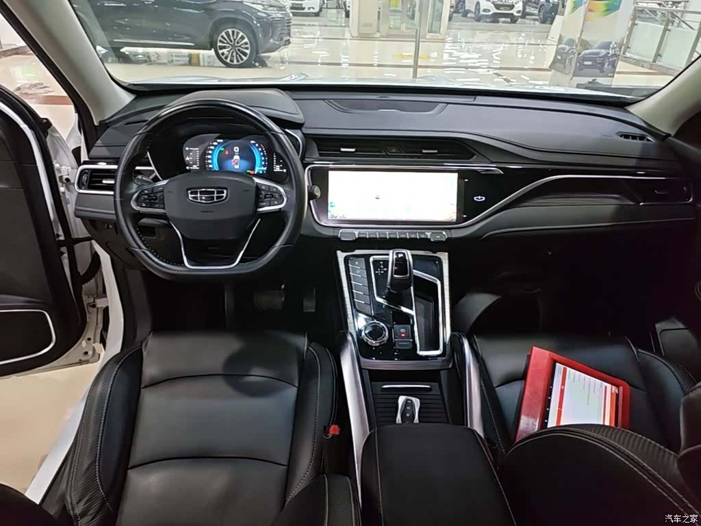 Geely Boyue, 2020 10