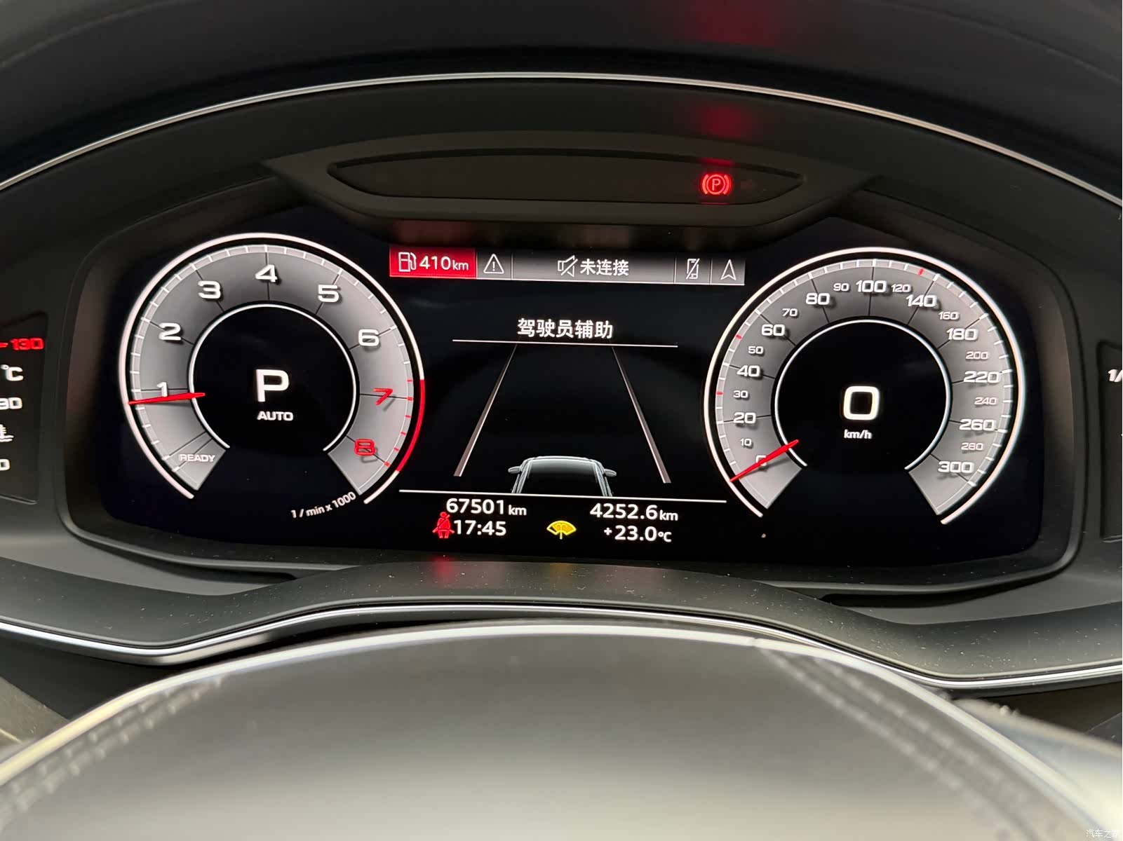 Audi A6L, 2023 13