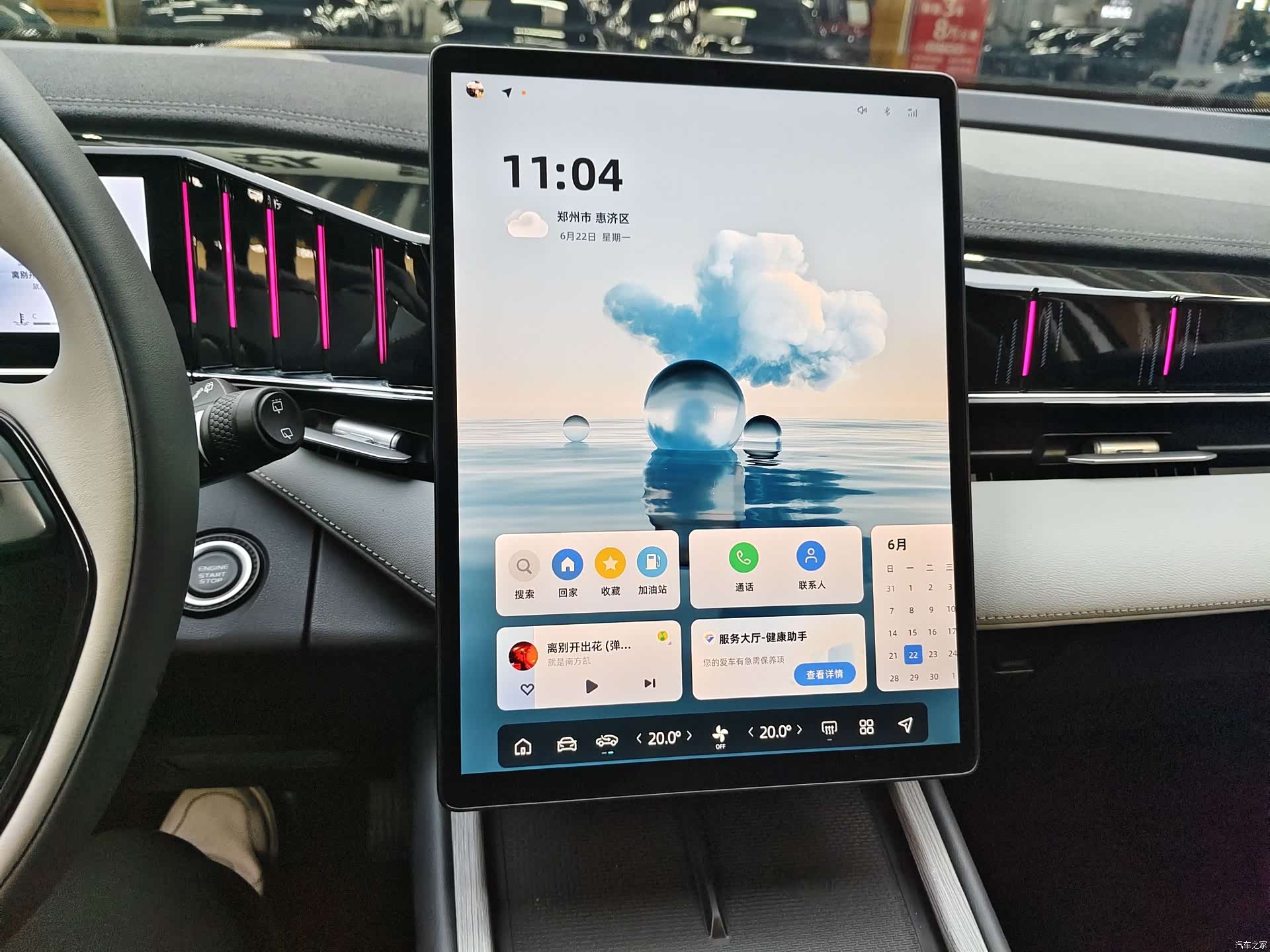 Geely Boyue, 2024 12