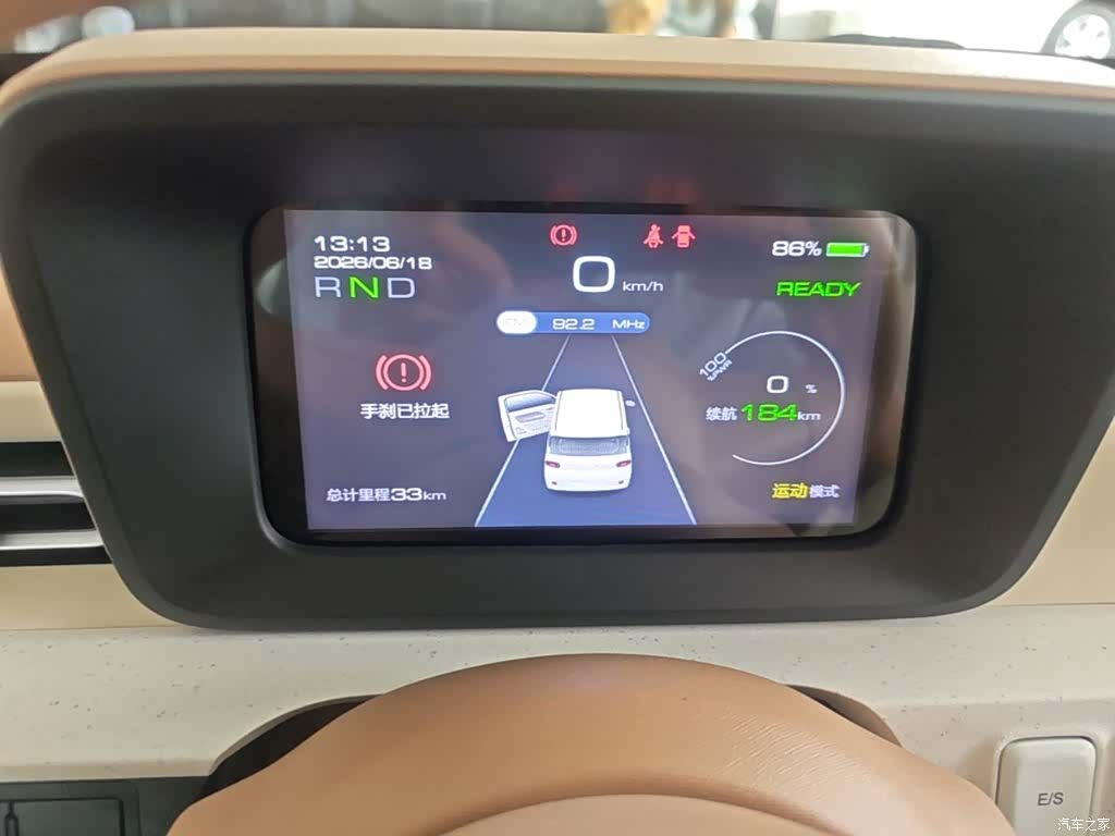 Wuling MINIEV, 2026 8