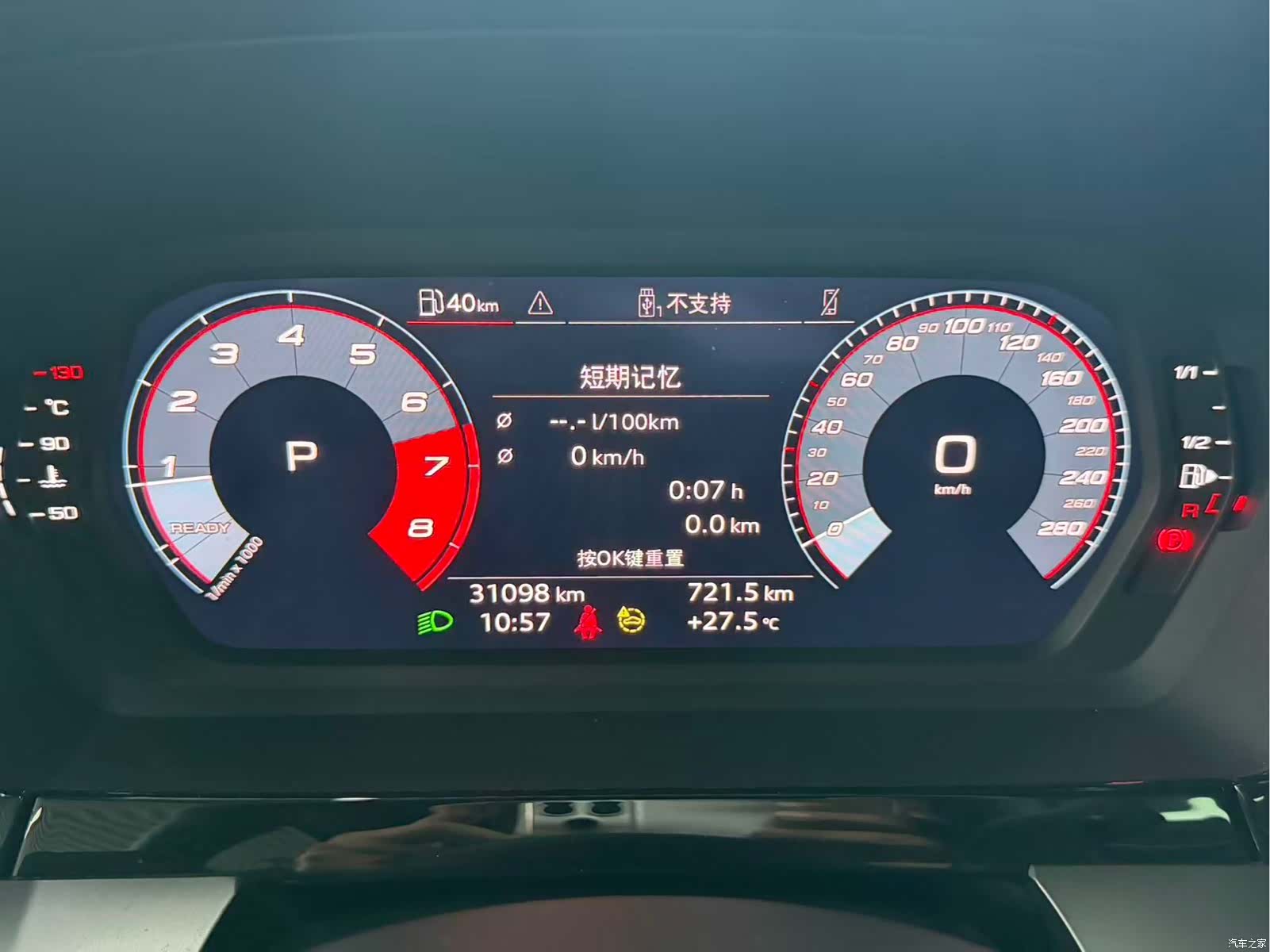 Audi A3, 2023 8