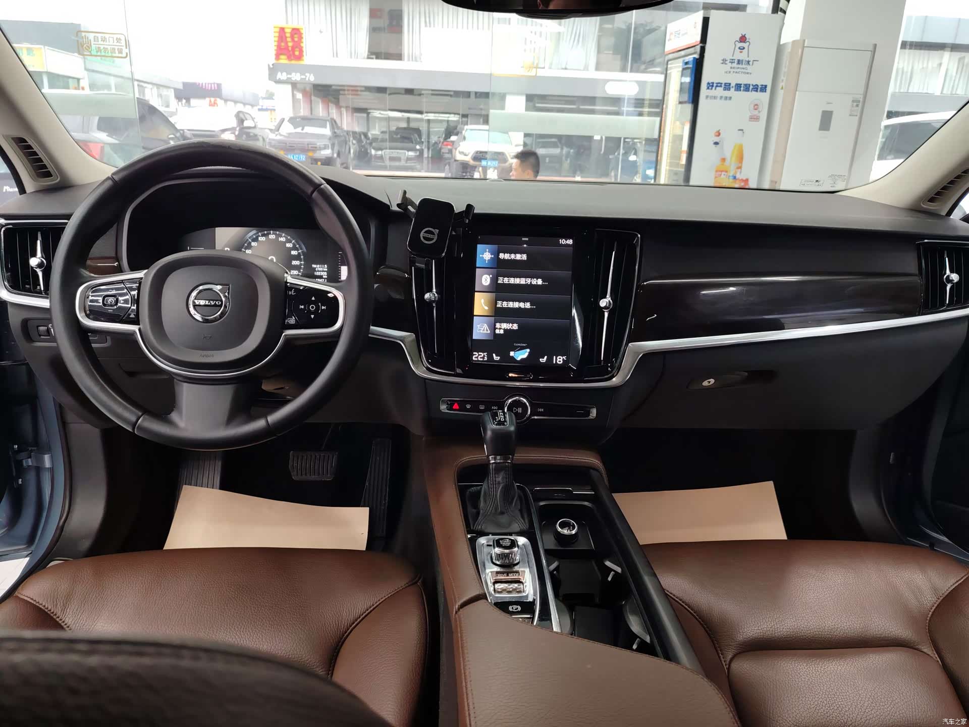 Volvo S90, 2018 15