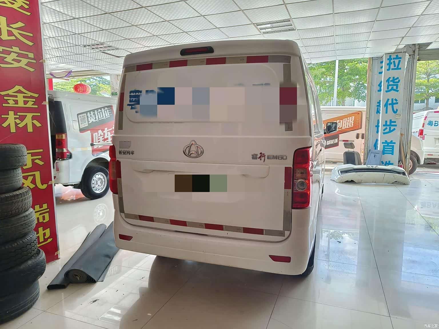 Changan EM60, 2021 все фото