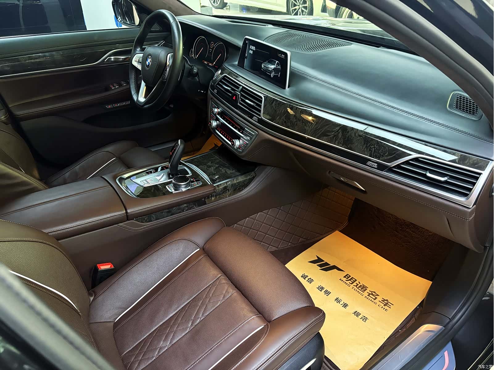 BMW 7 Series, 2017 9