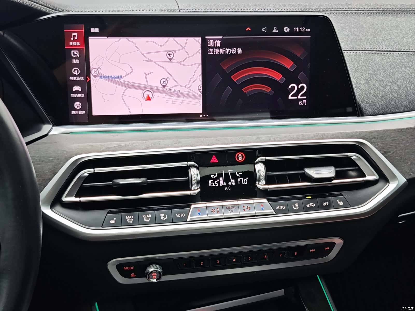 BMW X5, 2020 10