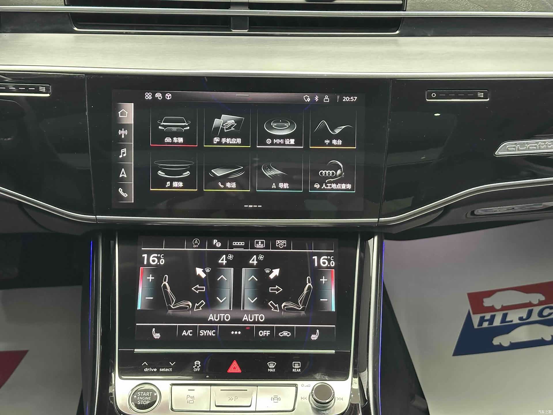 Audi A8L, 2021 12