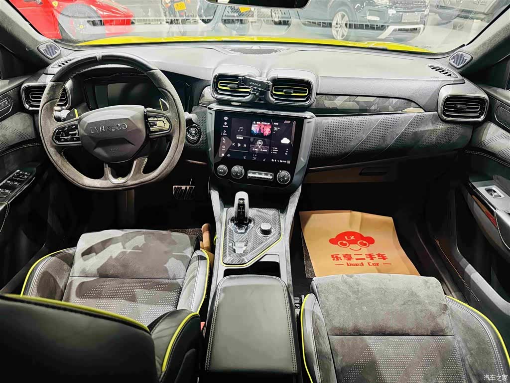 Lynk & Co 02, 2020 21