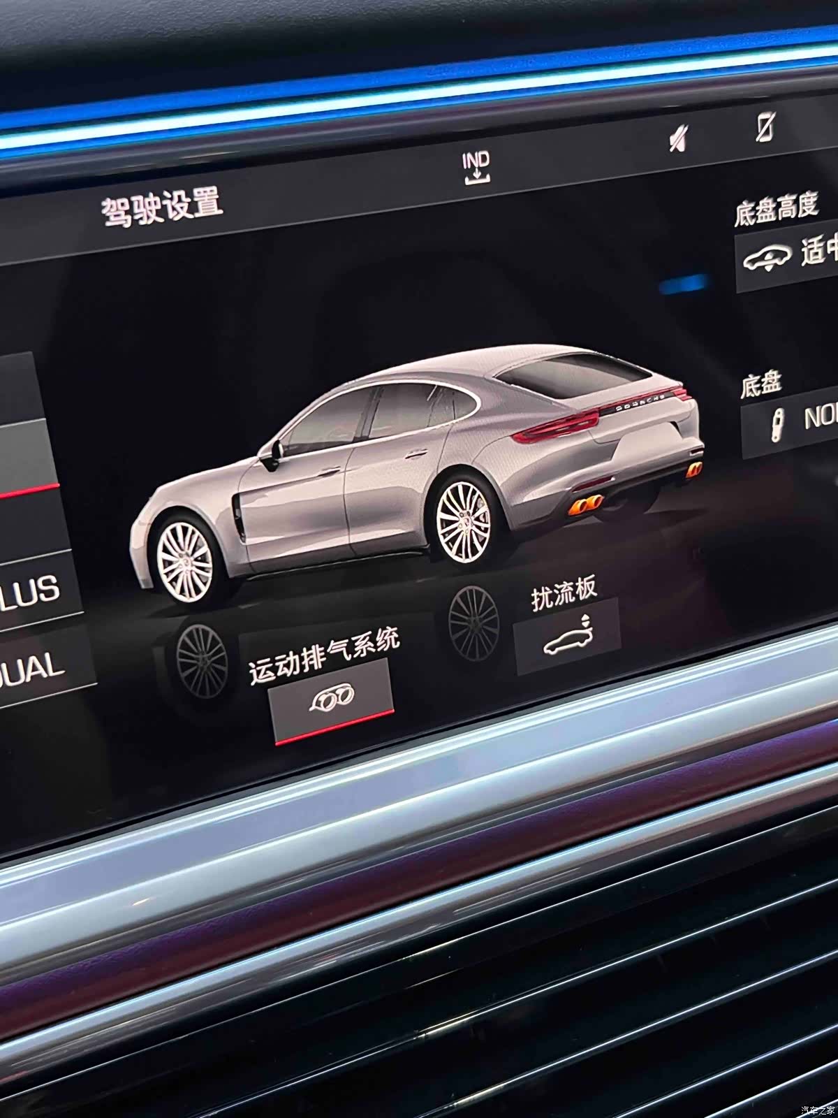 Porsche Panamera, 2018 13