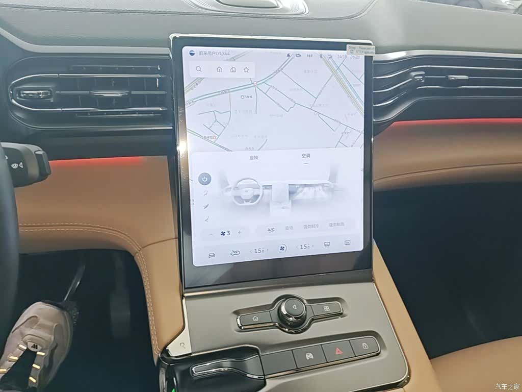 NIO ES6, 2021 13