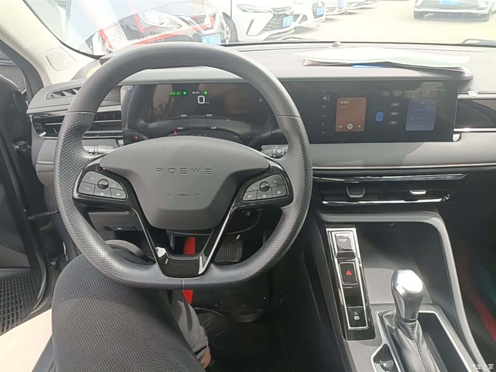 Roewe i5, 2024 10