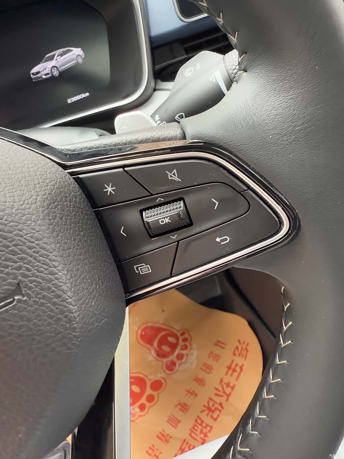 Geely Preface, 2024 16