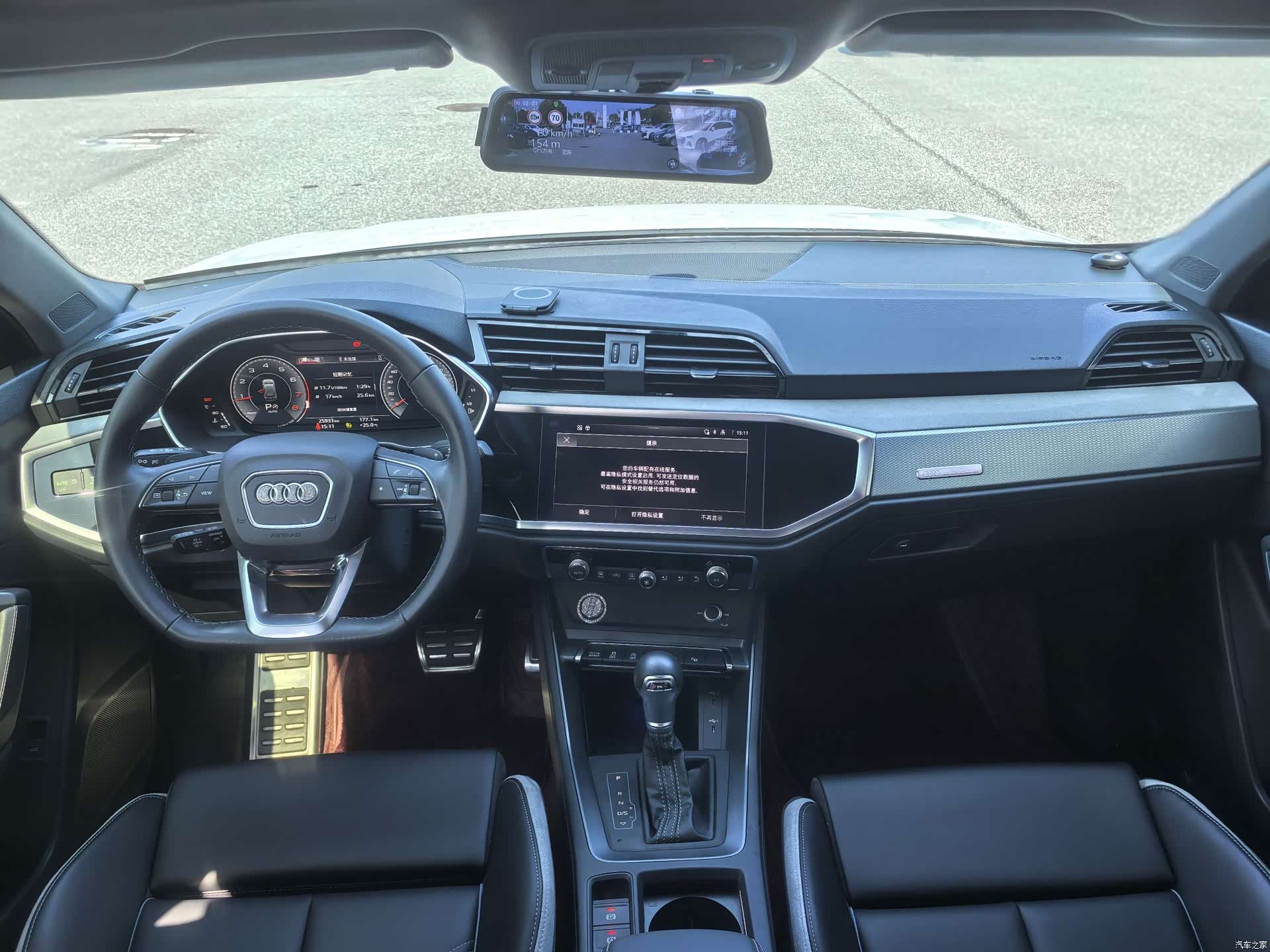 Audi Q3, 2025 8