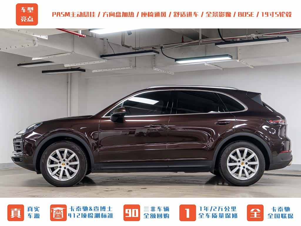 Porsche Cayenne, 2019 3