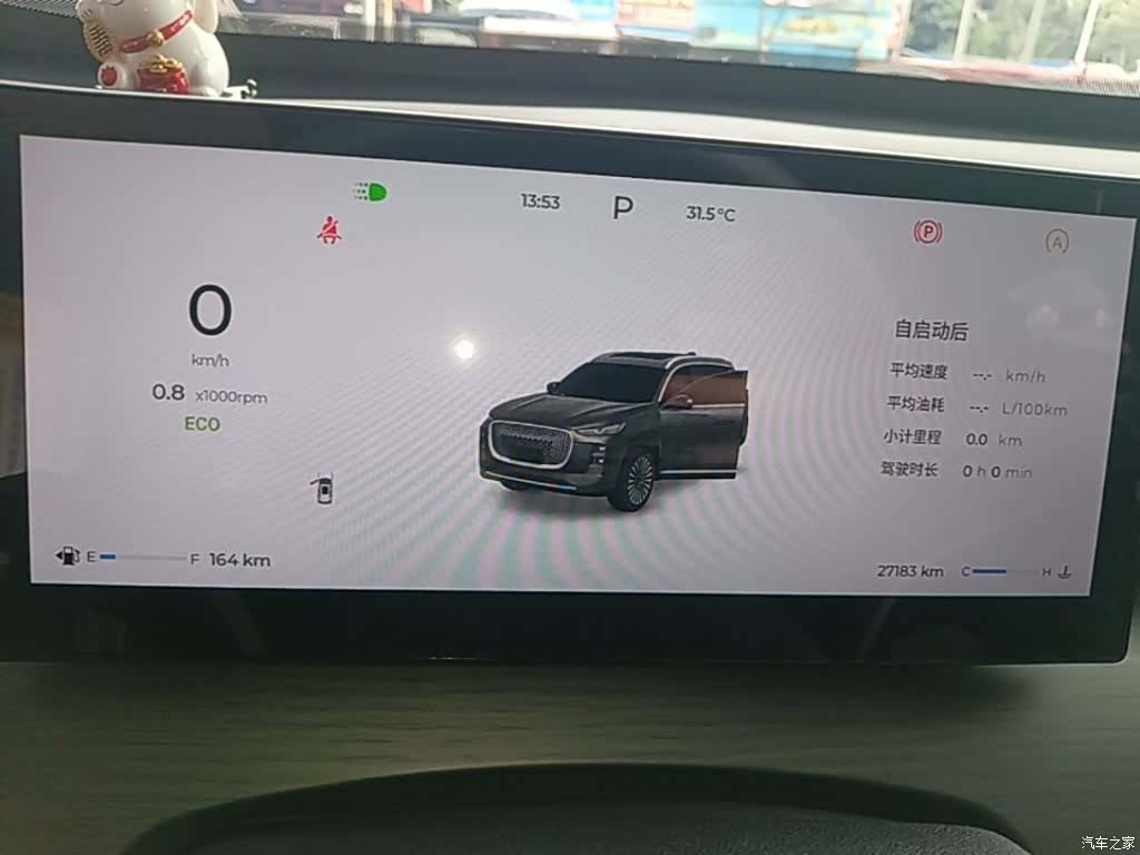 Chery Tiggo 8 Plus, 2025 8