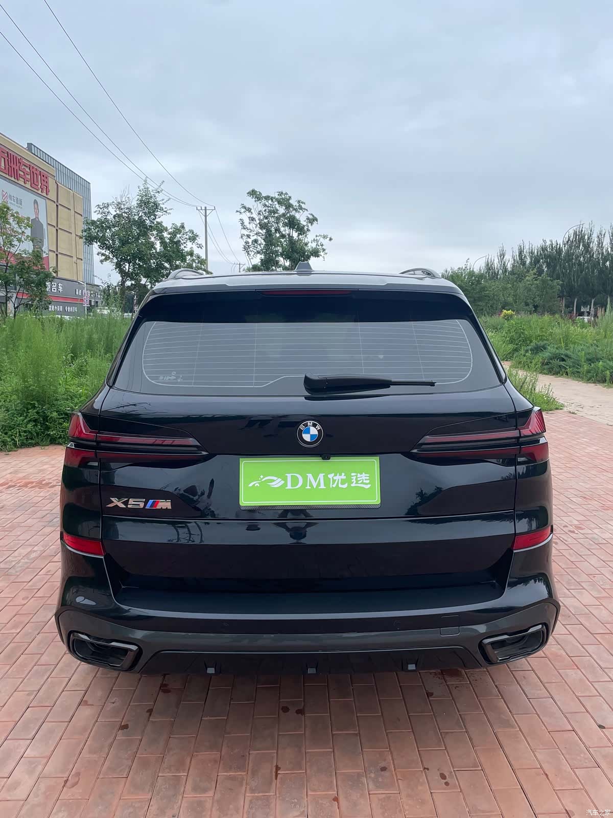 BMW X5, 2025 8
