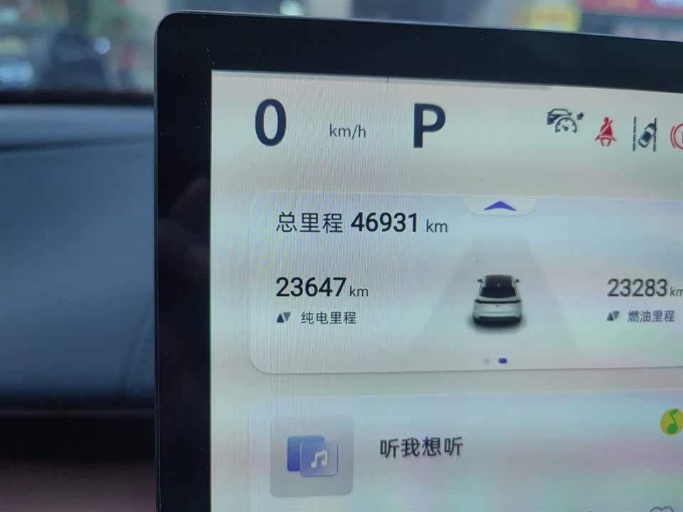 DEEPAL Dark blue S07