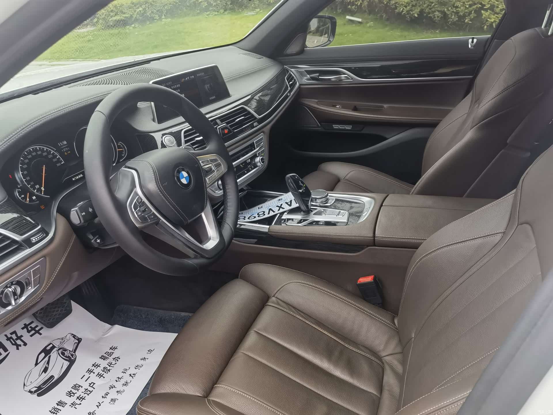BMW 7 Series, 2018 7
