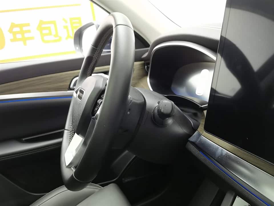 Skyworth Skyworth HT-i