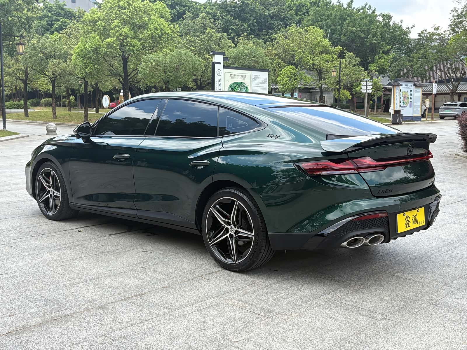 MG MG7, 2023 25