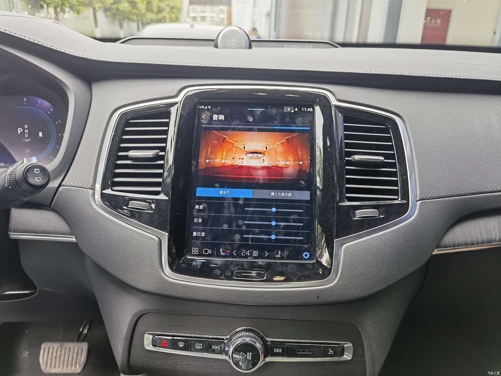 Volvo XC90, 2024 17