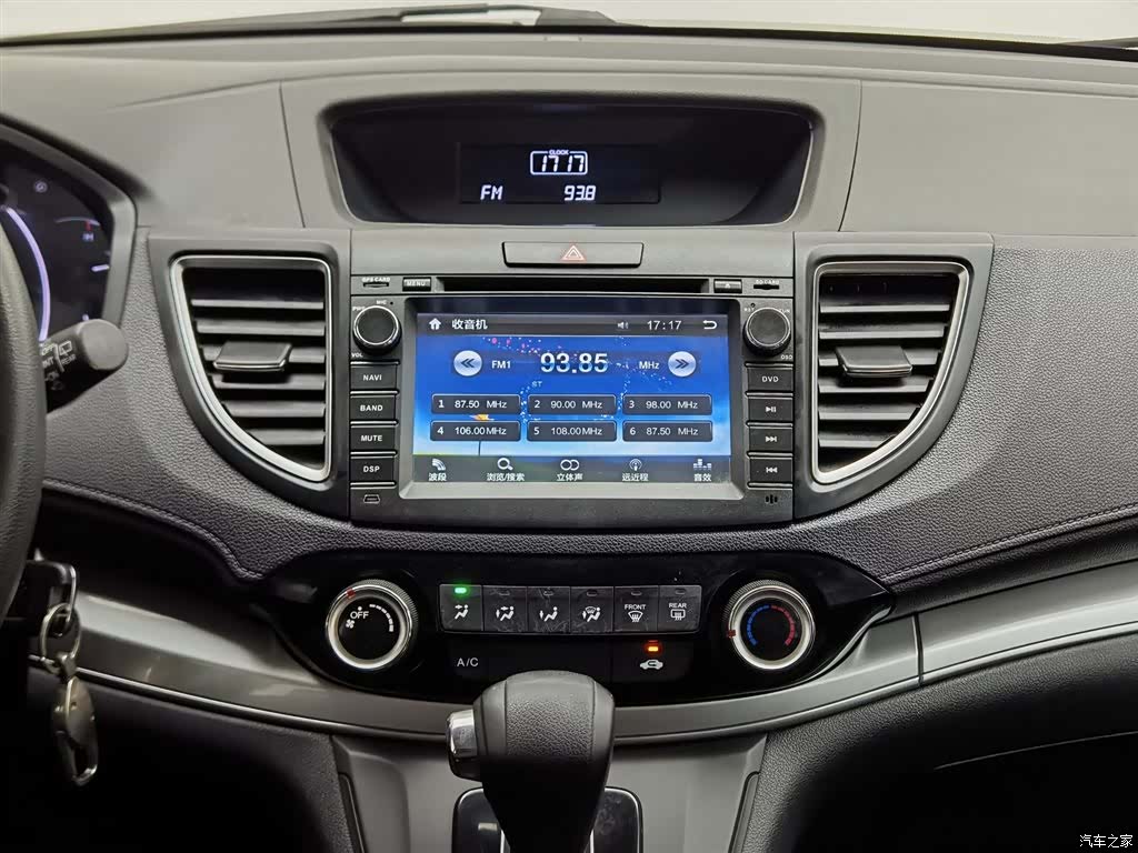 Honda CR-V, 2015 12