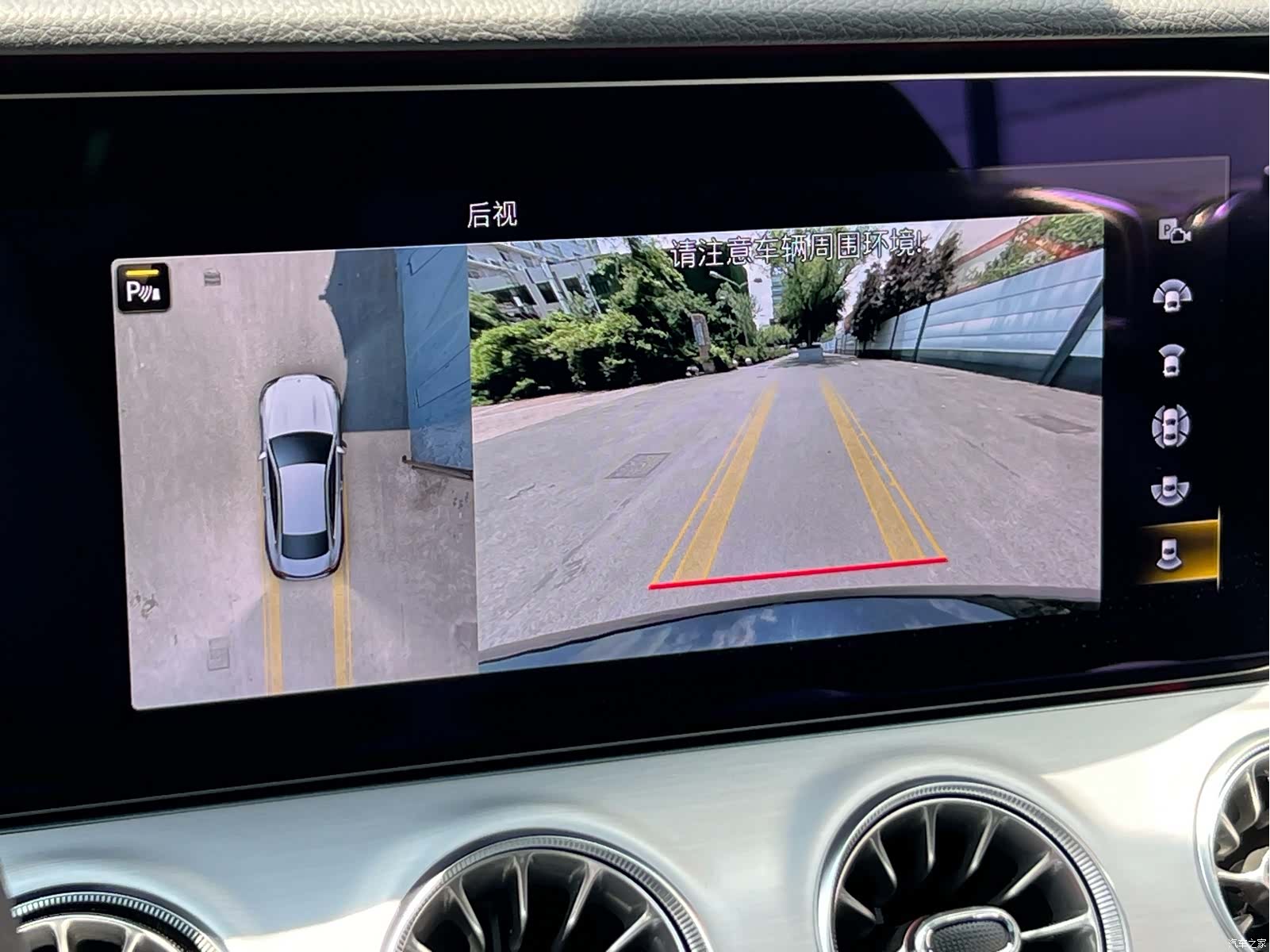 Mercedes-Benz E-Class, 2021 23