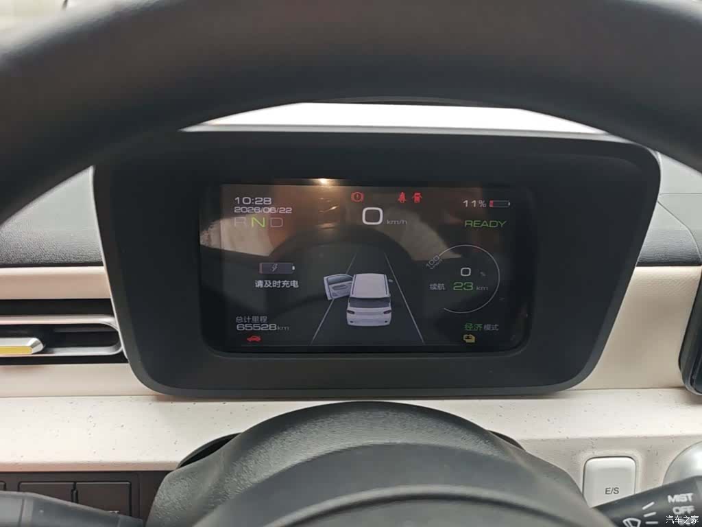 Wuling MINIEV, 2024 12