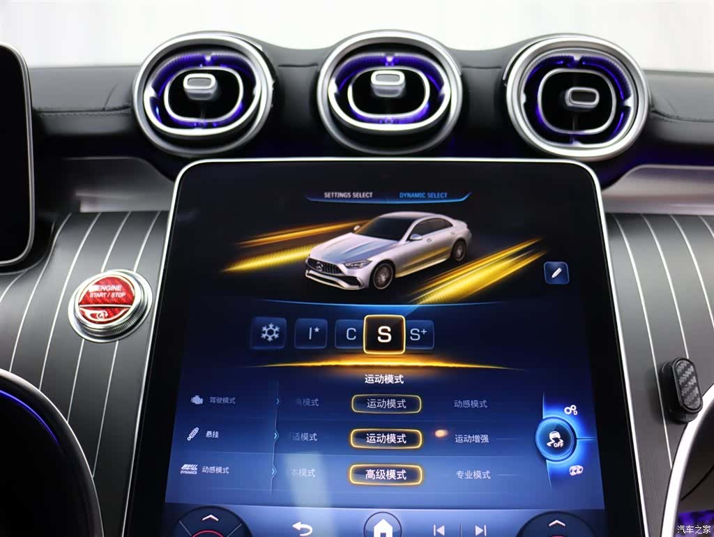 Mercedes-Benz C-Class, 2024 15
