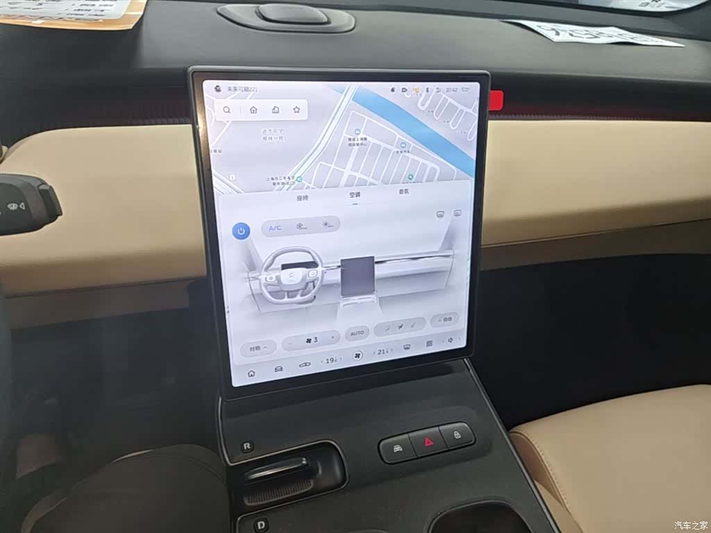 NIO ET5, 2023 13