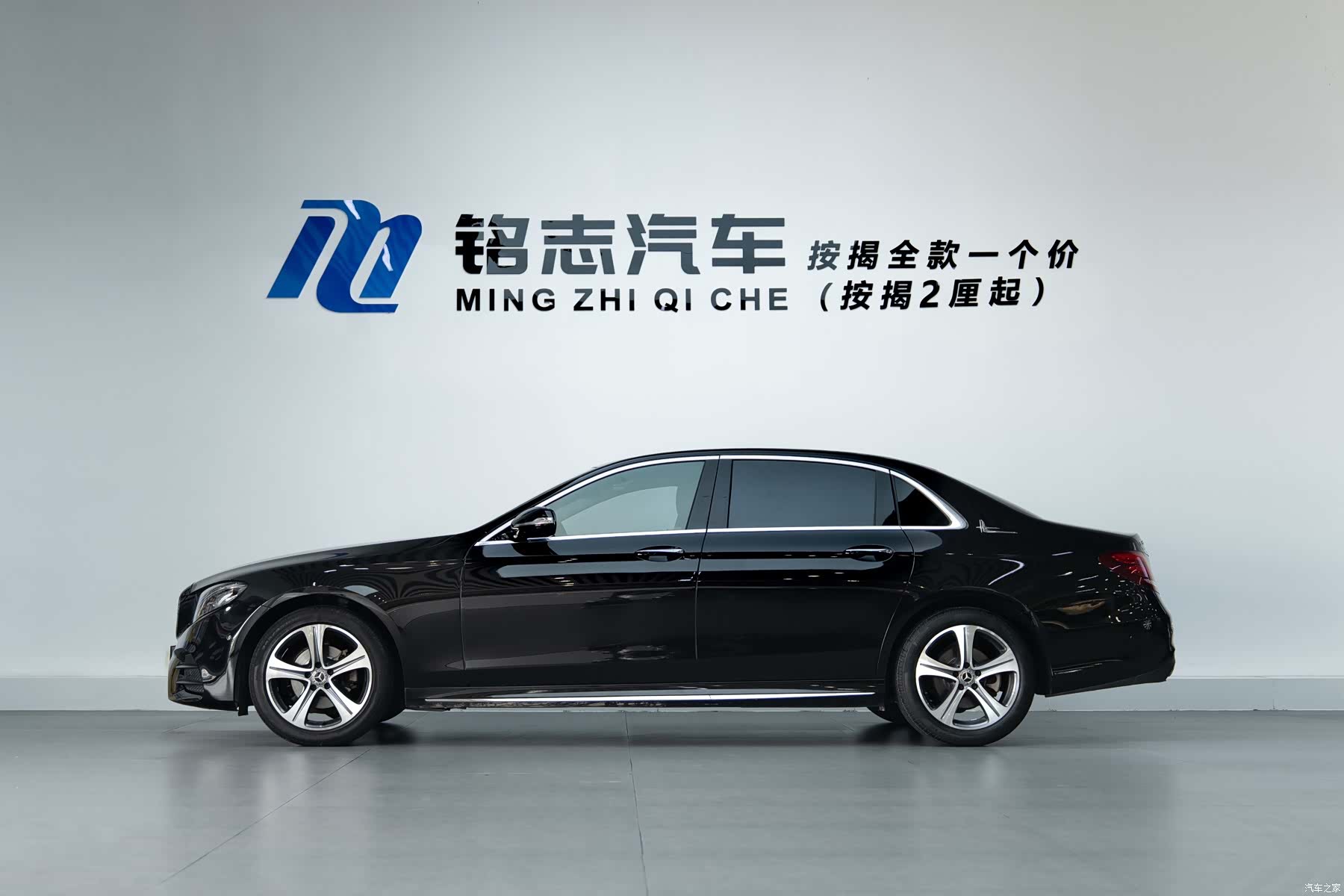 Mercedes-Benz E-Class, 2017 7