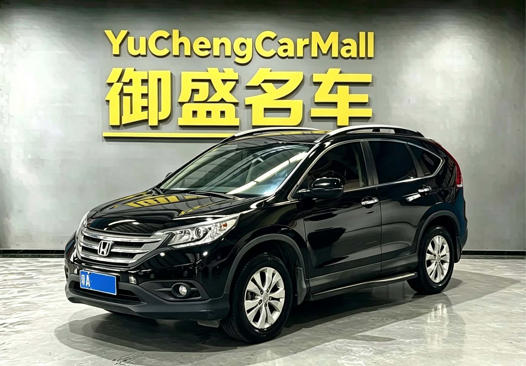 Honda CR-V, 2014 1