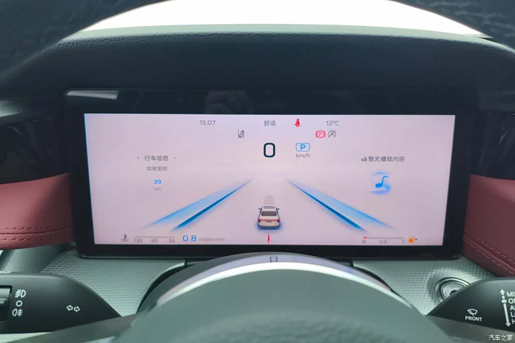 Hongqi H5, 2024 14