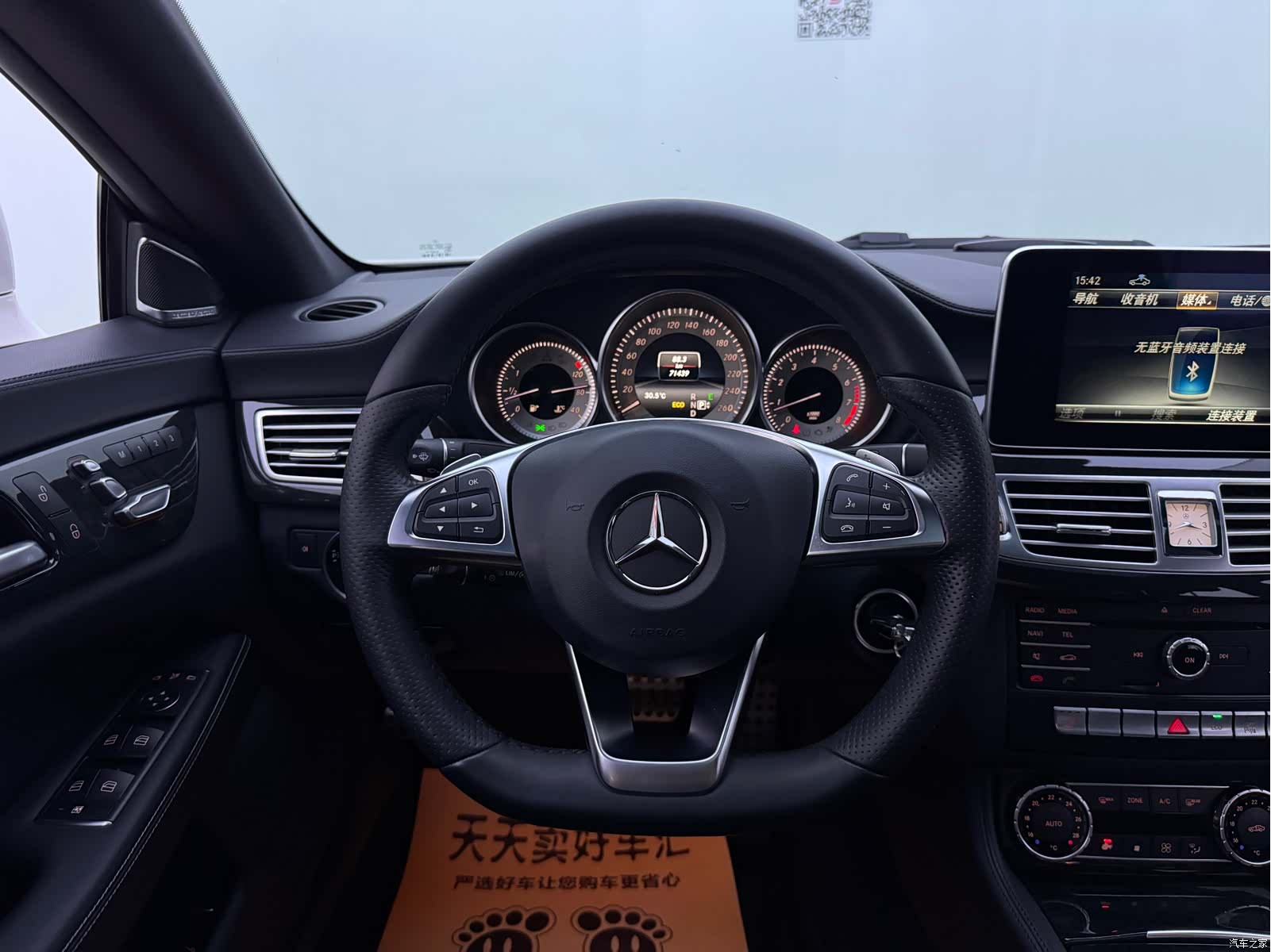 Mercedes-Benz CLS, 2017 10
