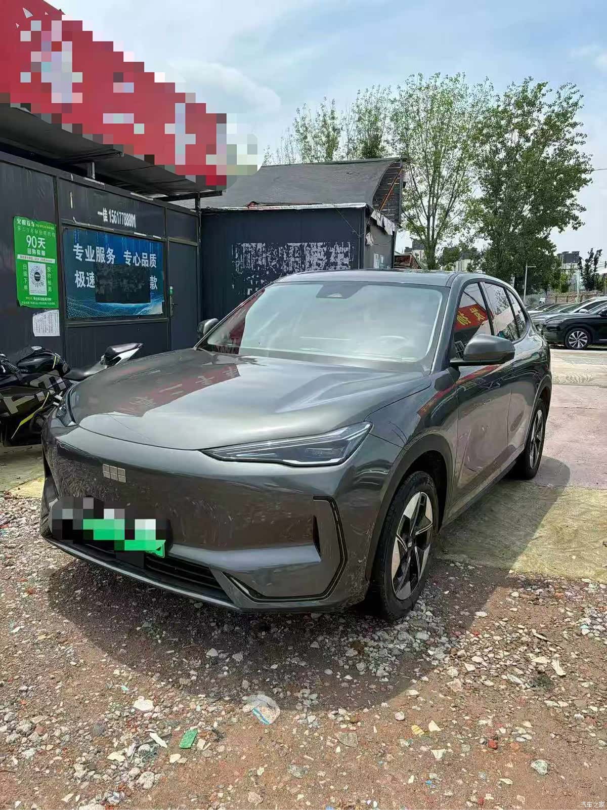 Geely Galaxy E5, 2026 3