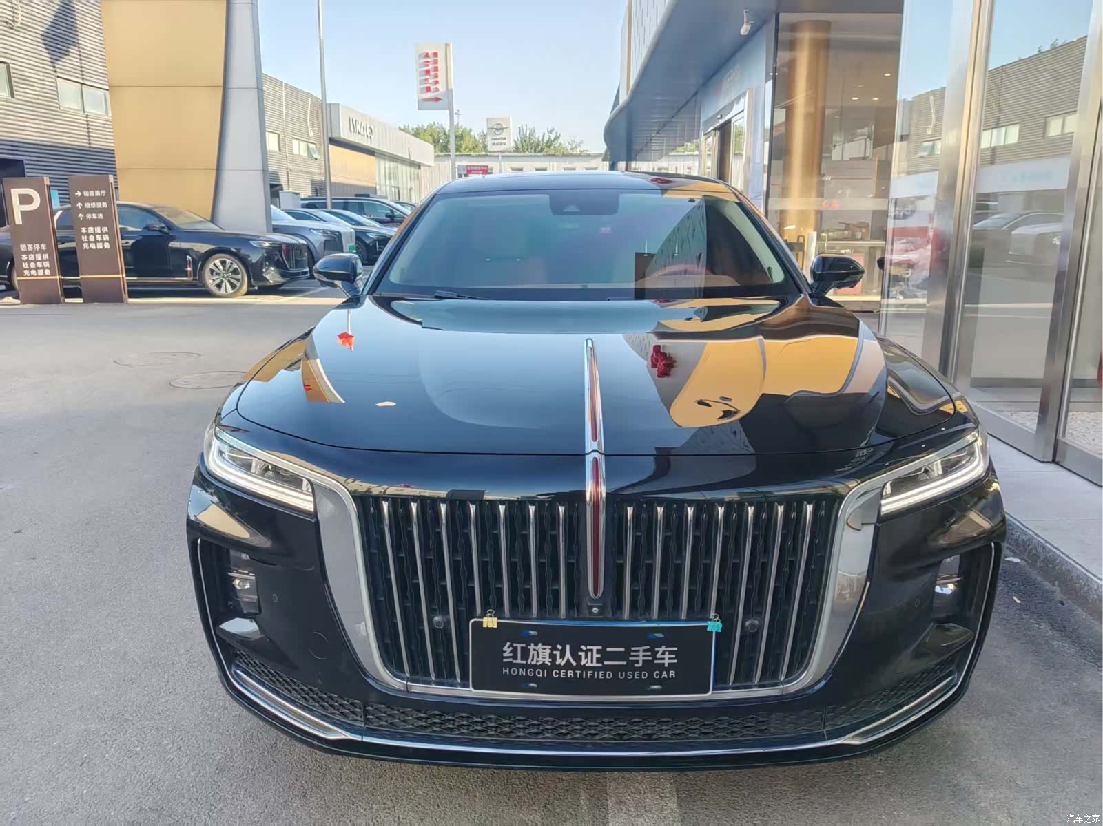 Hongqi H9, 2023 8
