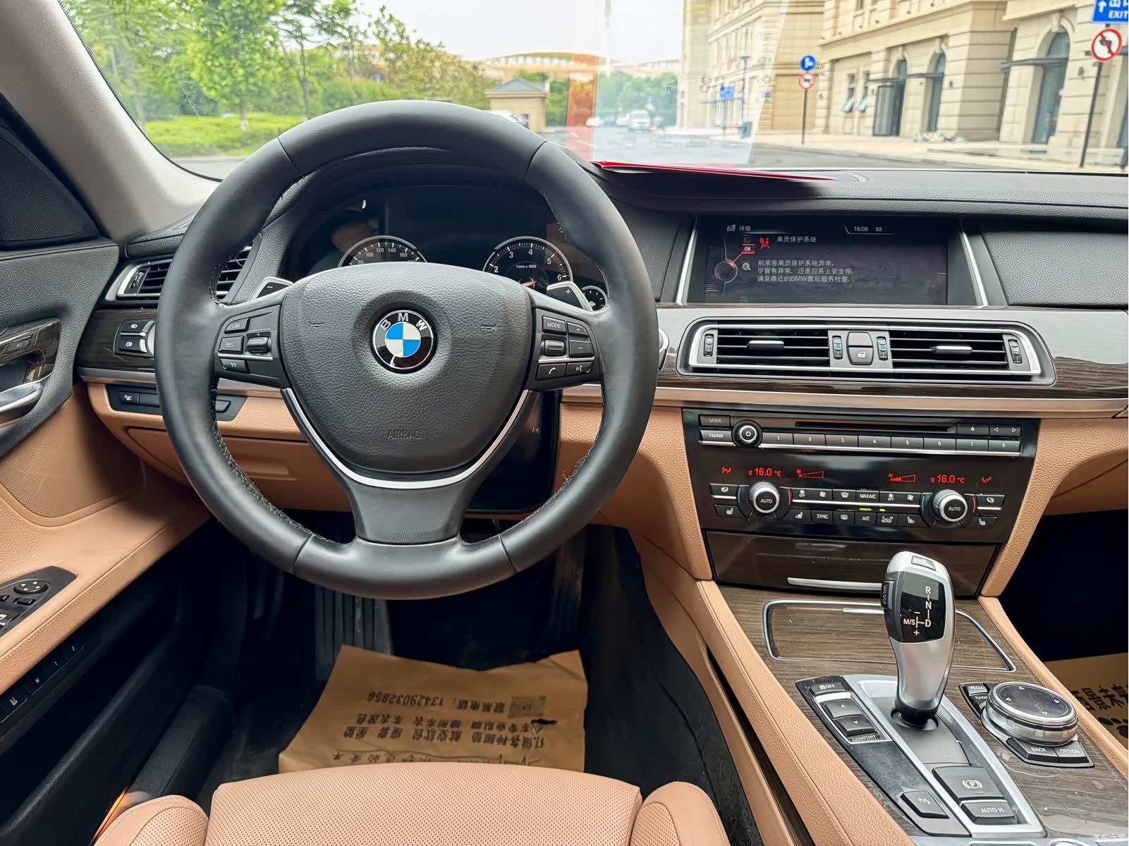 BMW 7 Series, 2015 6