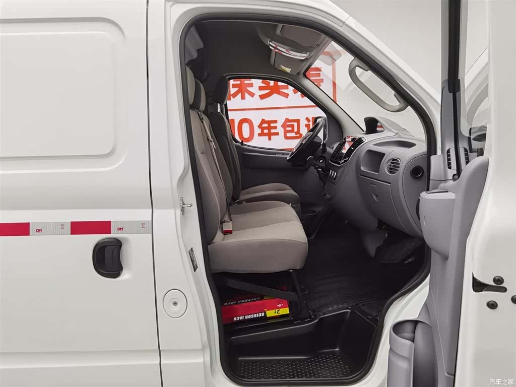 Maxus V80, 2022 23
