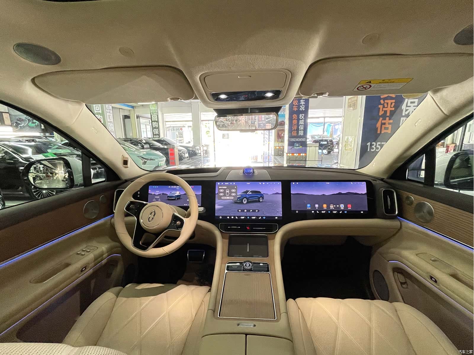 AITO M9, 2025 15